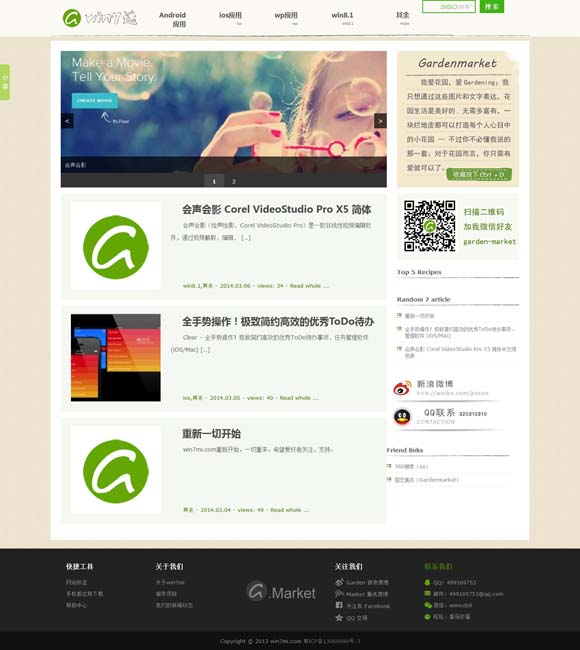 香港资料大全正版资料查询最新版本下载 《国风超有戏》：开拓文化节目新场域